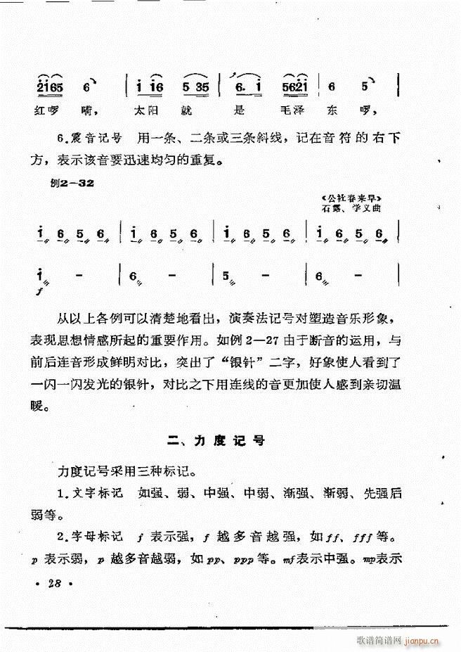 ��(l�� )��֪�R Ŀ� 1 60(ʮ�ּ�����)34