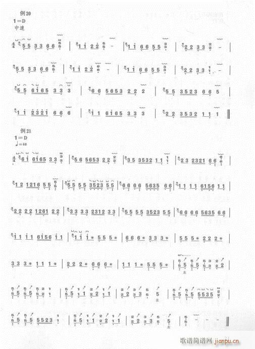 ��16-35�(y��)(�Ź~�P���V)6