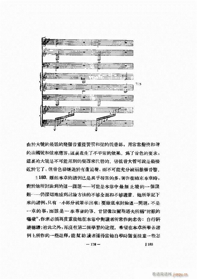 ���Ҙ�(l�� )�ľ��� 121 180(ʮ�ּ�����)59