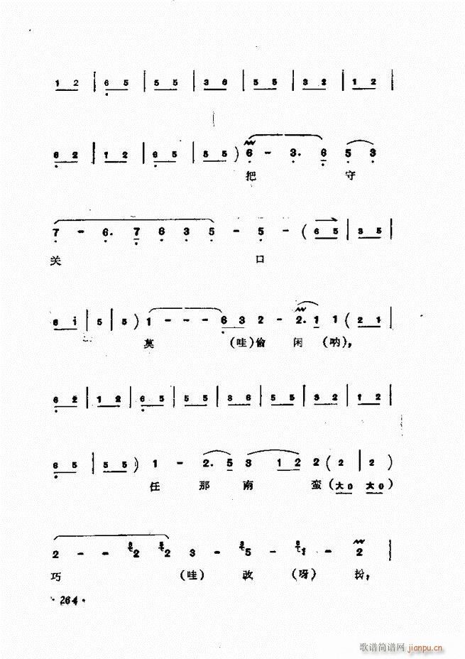 �ɭ��ǻ�� 241 300(�������V)24