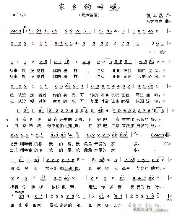 ���l�ĺ�(���ָ��V)1