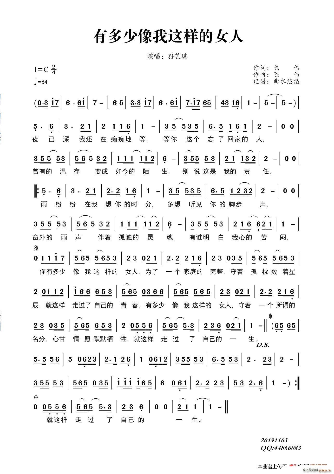 �ж��������@�ӵ�Ů��(ʮ�ּ�����)1