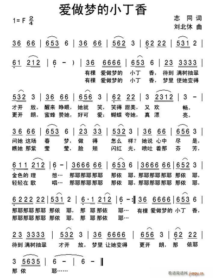 ��(��i)����(m��ng)��С����(���ָ��V)1