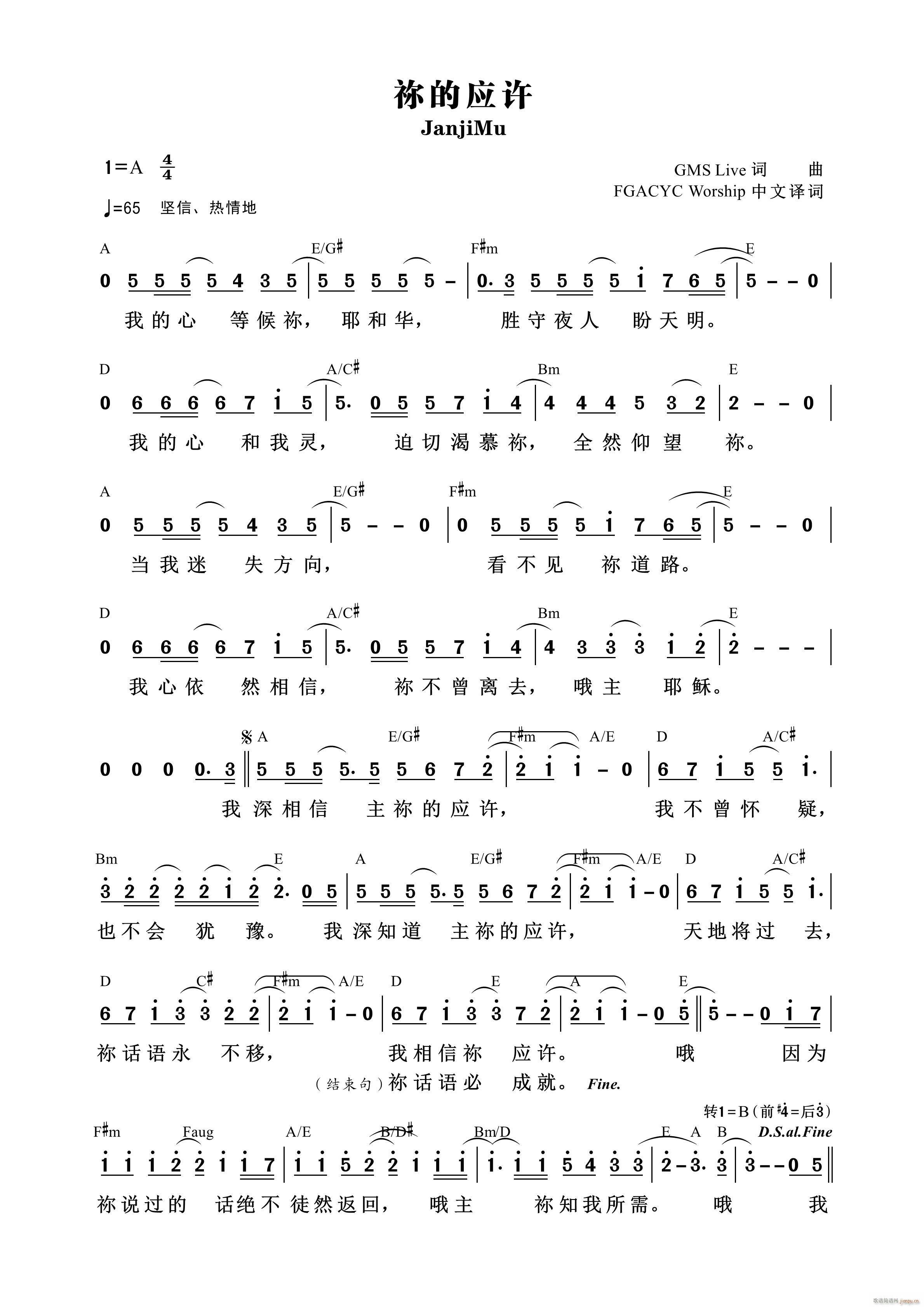 �[�đ��S FGACYC(ʮ�ּ�����)1