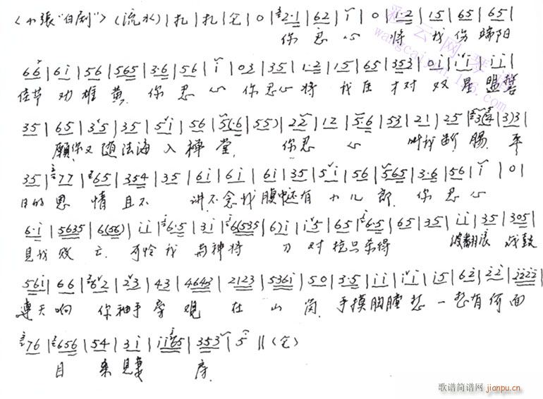 �����Č��҂�-���𶡾���(�������V)1