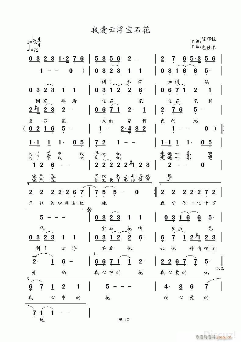 �Ґ�(��i)�Ƹ���ʯ�� ��(���ָ��V)1