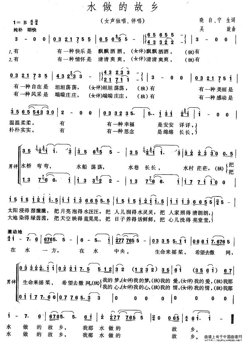 ˮ���Ĺ��l(���ָ��V)1