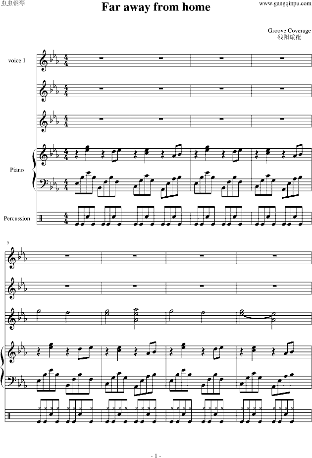 Far away from home(����V)1