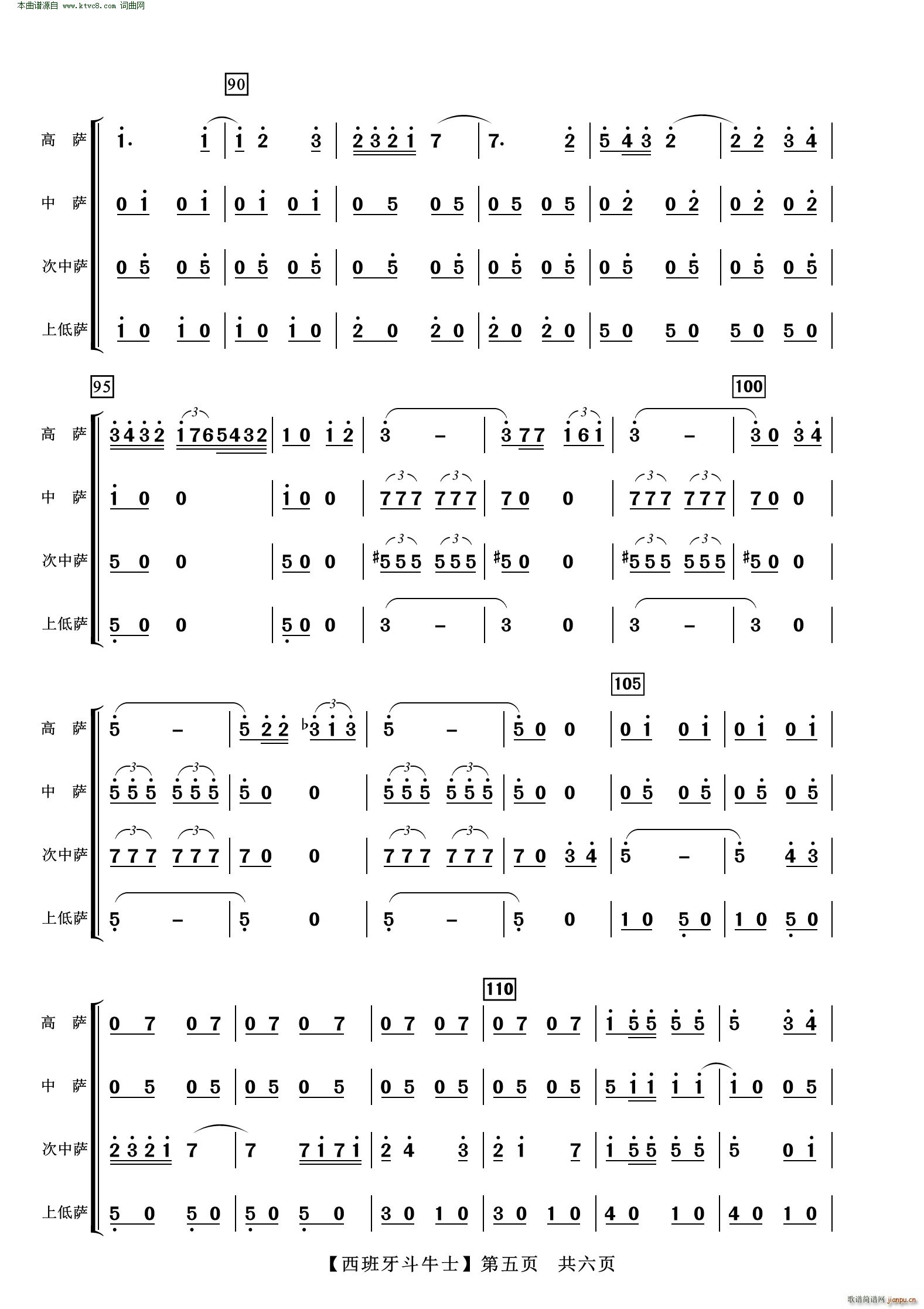 ��������ţʿ �_��˹������(���V)5