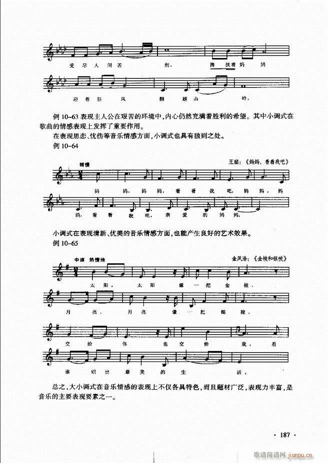 ������(l�� )���A��Փ�̳� 181 240(ʮ�ּ�����)7