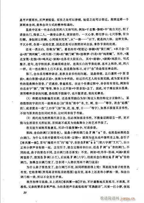 ���wĿ�1-40(�������V)54