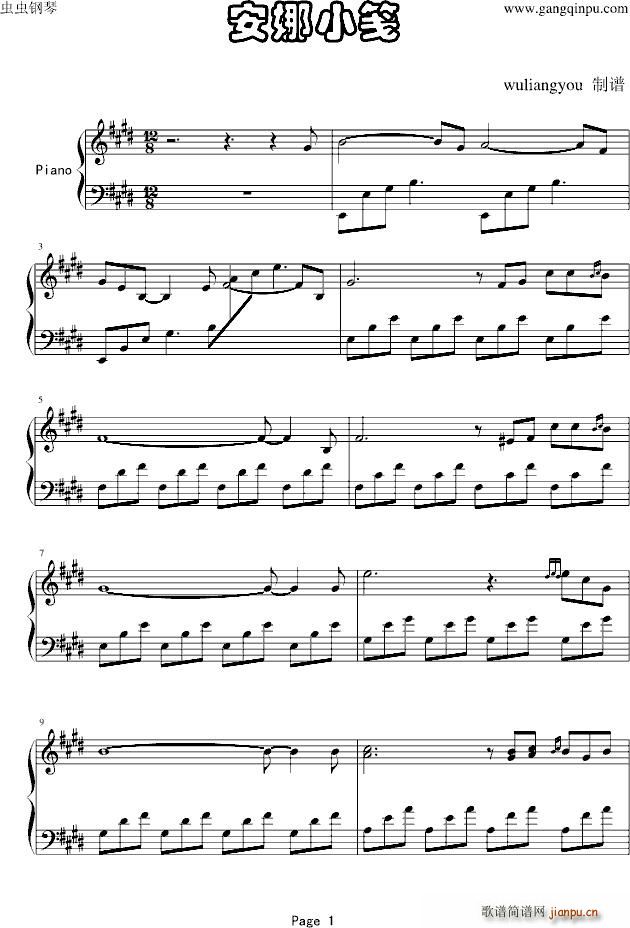 ����С�{ Quelques notes pour Anna ����� �� �����_˹(����V)1