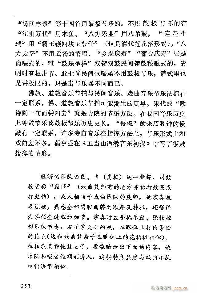 �Ї�����(l�� )���ķ� 181 240(ʮ�ּ�����)50