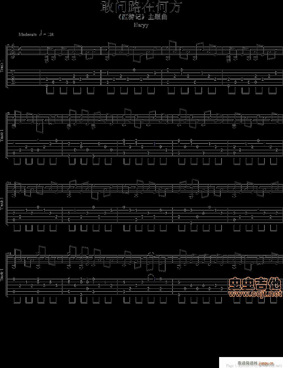 �҆�(w��n)·�ںη���������(�����V)1