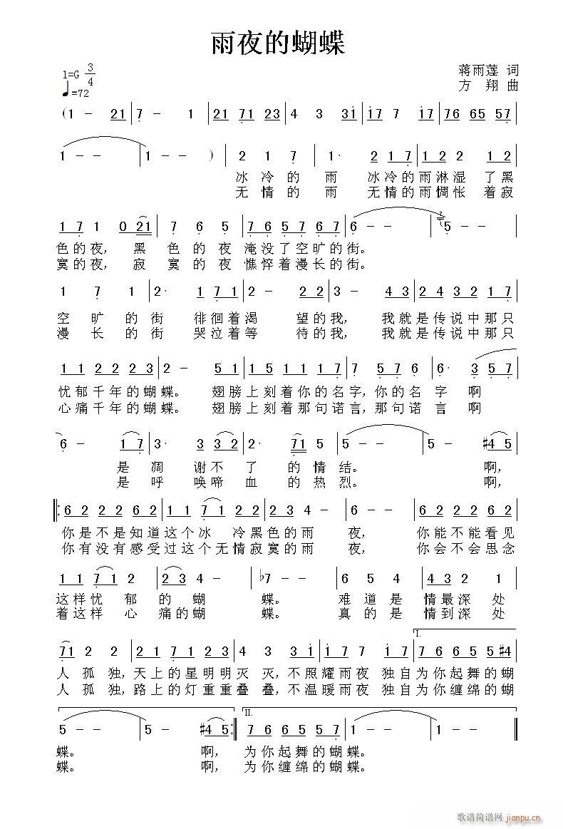 ��ҹ�ĺ������Y��ɏ�~�����������S���־���(ʮ�ּ�����)1