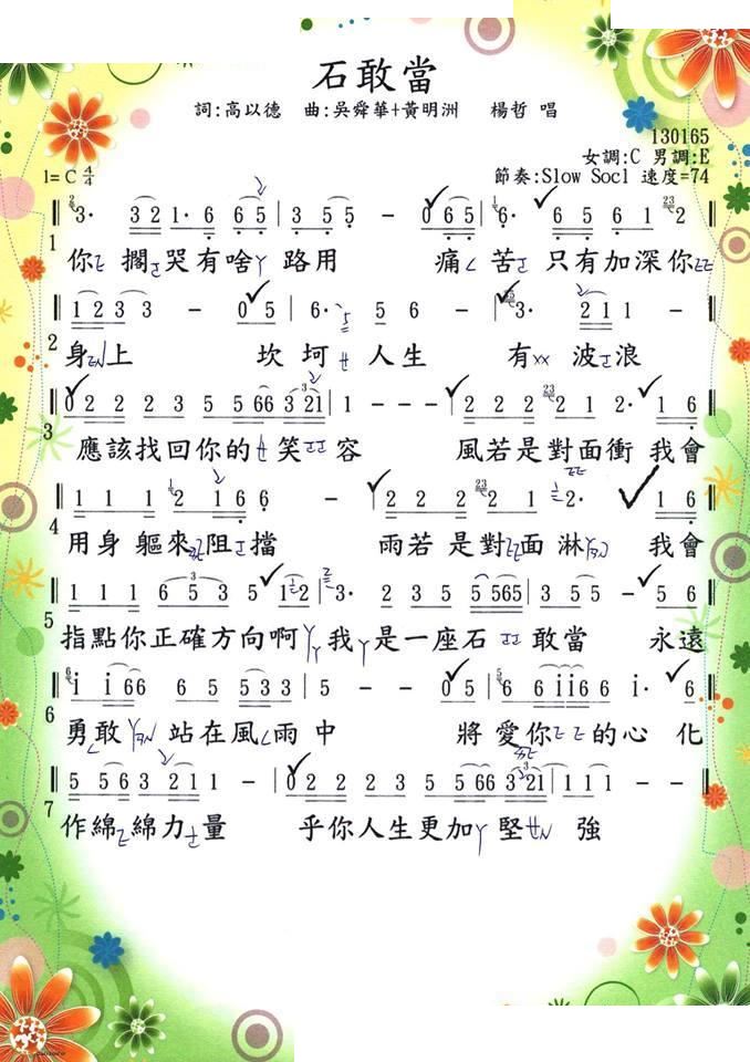 ʯ�Ү�(���ָ��V)1