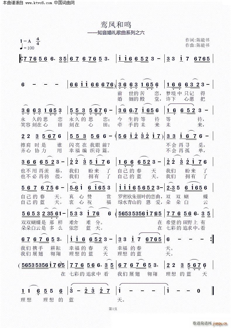 �[�P���Q ֪����Y����ϵ��֮��(ʮ�ּ�����)1