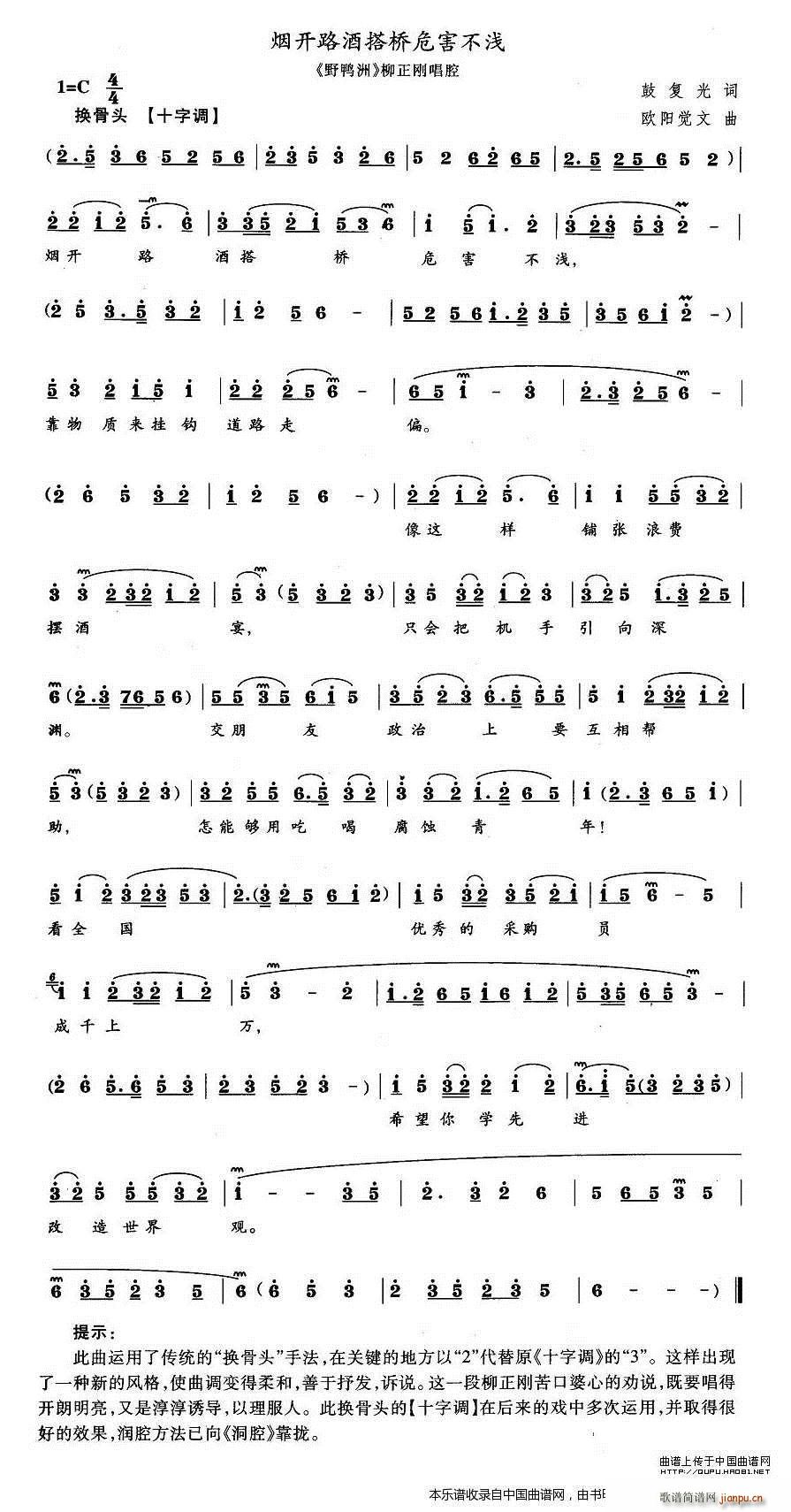 ���_(k��i)·�ƴ��Σ�����\ Ұ���� ����������(ʮ�ּ�����)1