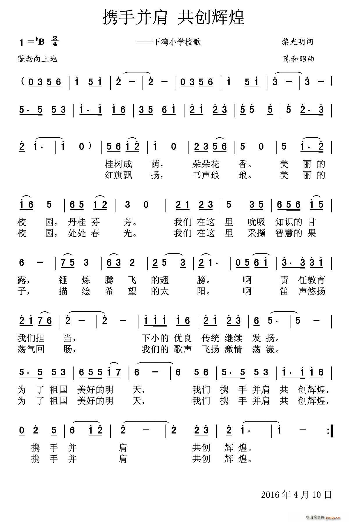 �y�ֲ��� ����(chu��ng  )�x�� ��С�W(xu��)У��(ʮ�ּ�����)1