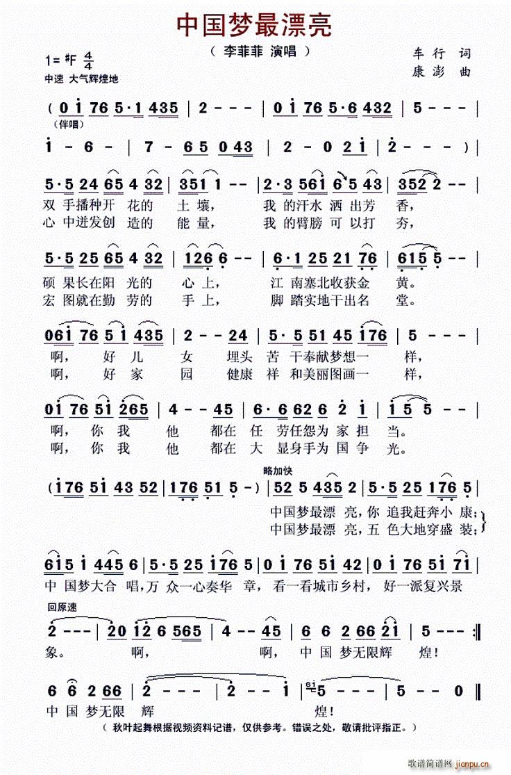 �Ї���(m��ng)��Ư��(���ָ��V)1