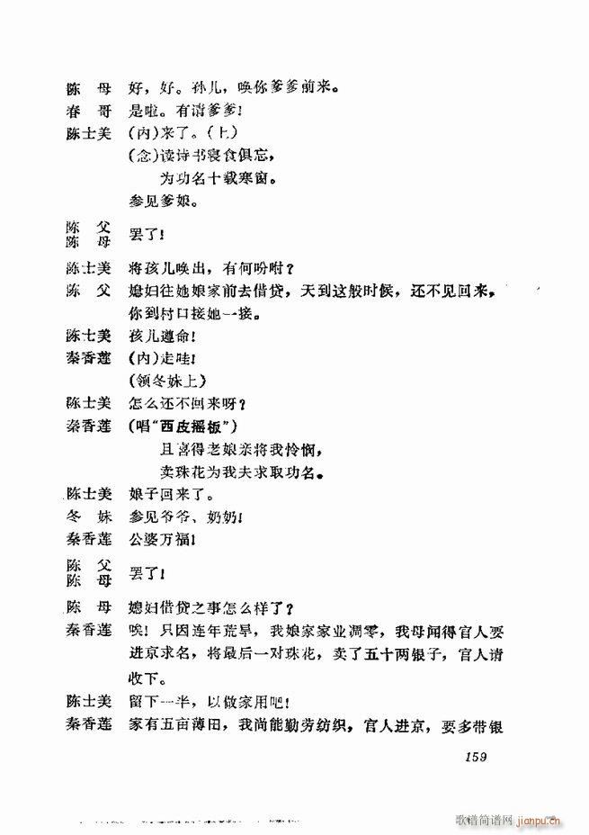 �������� ���弯 121 180(�������V)39