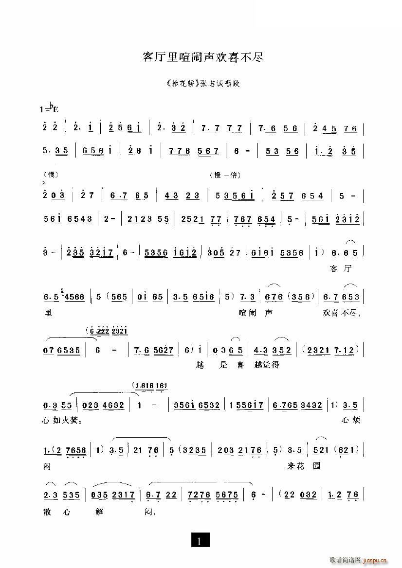 �͏d�����[�gϲ���M(ʮ�ּ�����)1