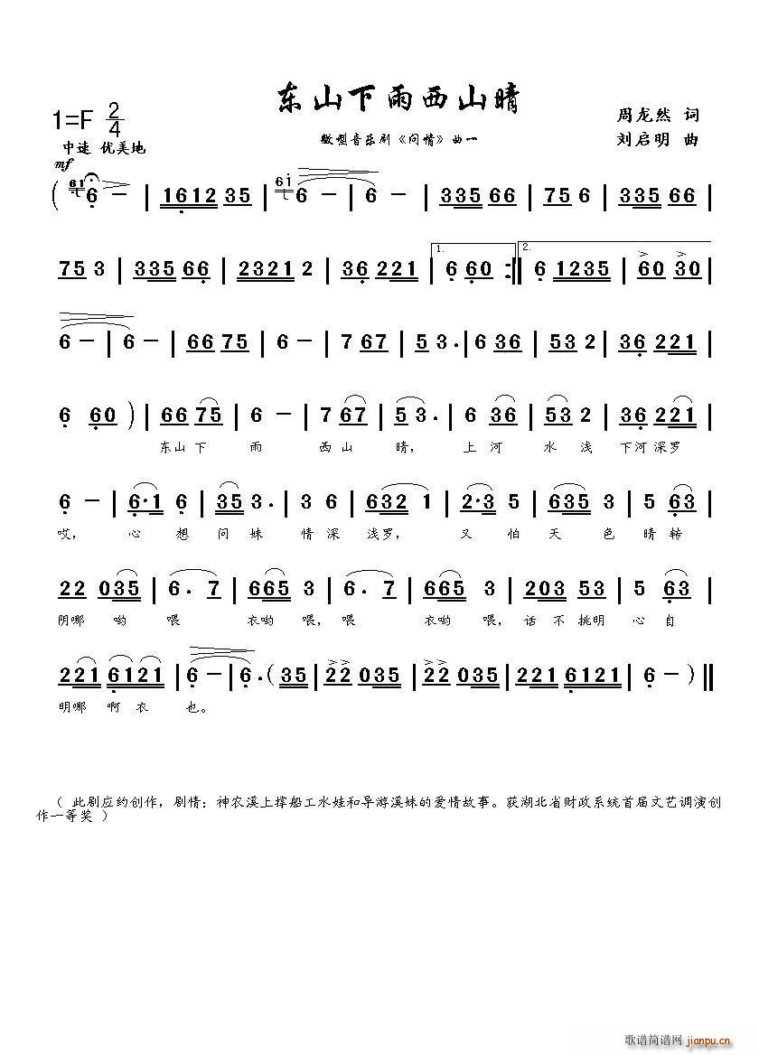 �|ɽ������ɽ��(���ָ��V)1