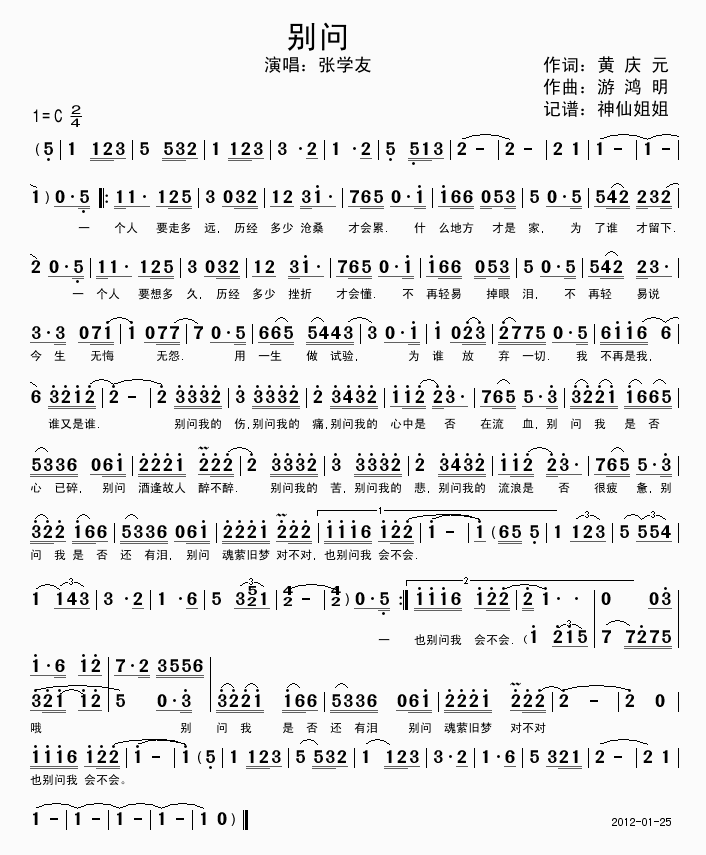 �e��(w��n)(���ָ��V)1