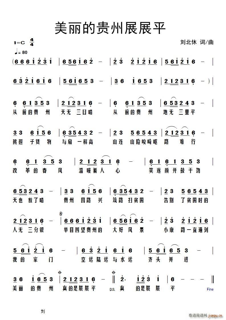 �������F��չչƽ(���ָ��V)1