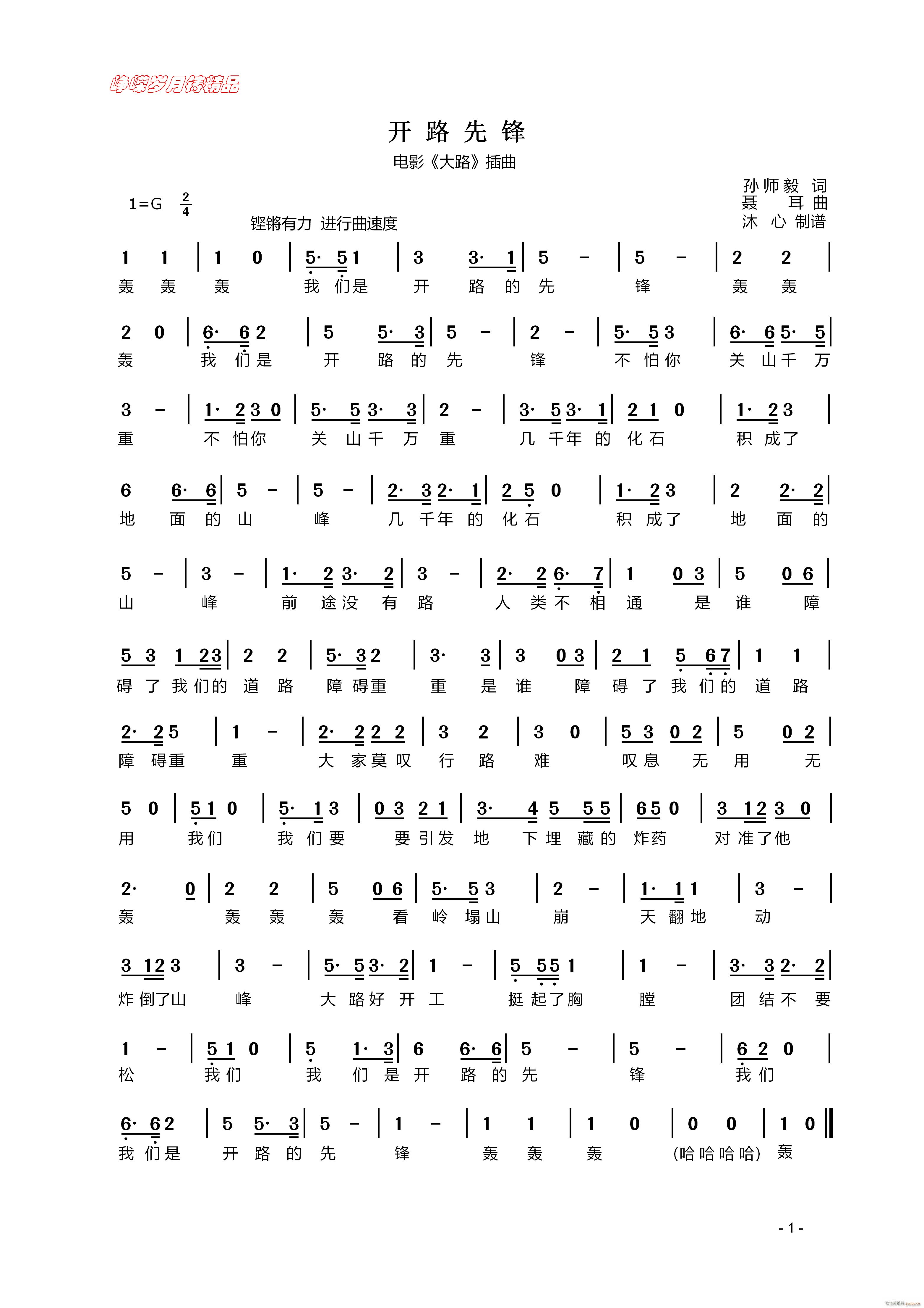 �_(k��i)·���h ���꾫Ʒ(���ָ��V)1