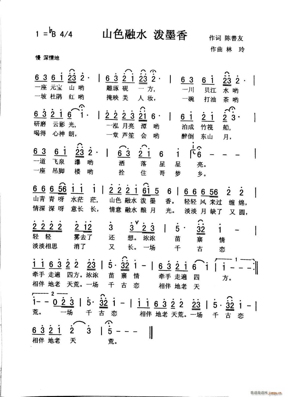 ɽɫ��ˮ ��ī��(���ָ��V)1