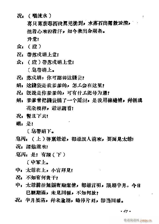 ԥ�� ʮ��؞(ԥ�����V)57