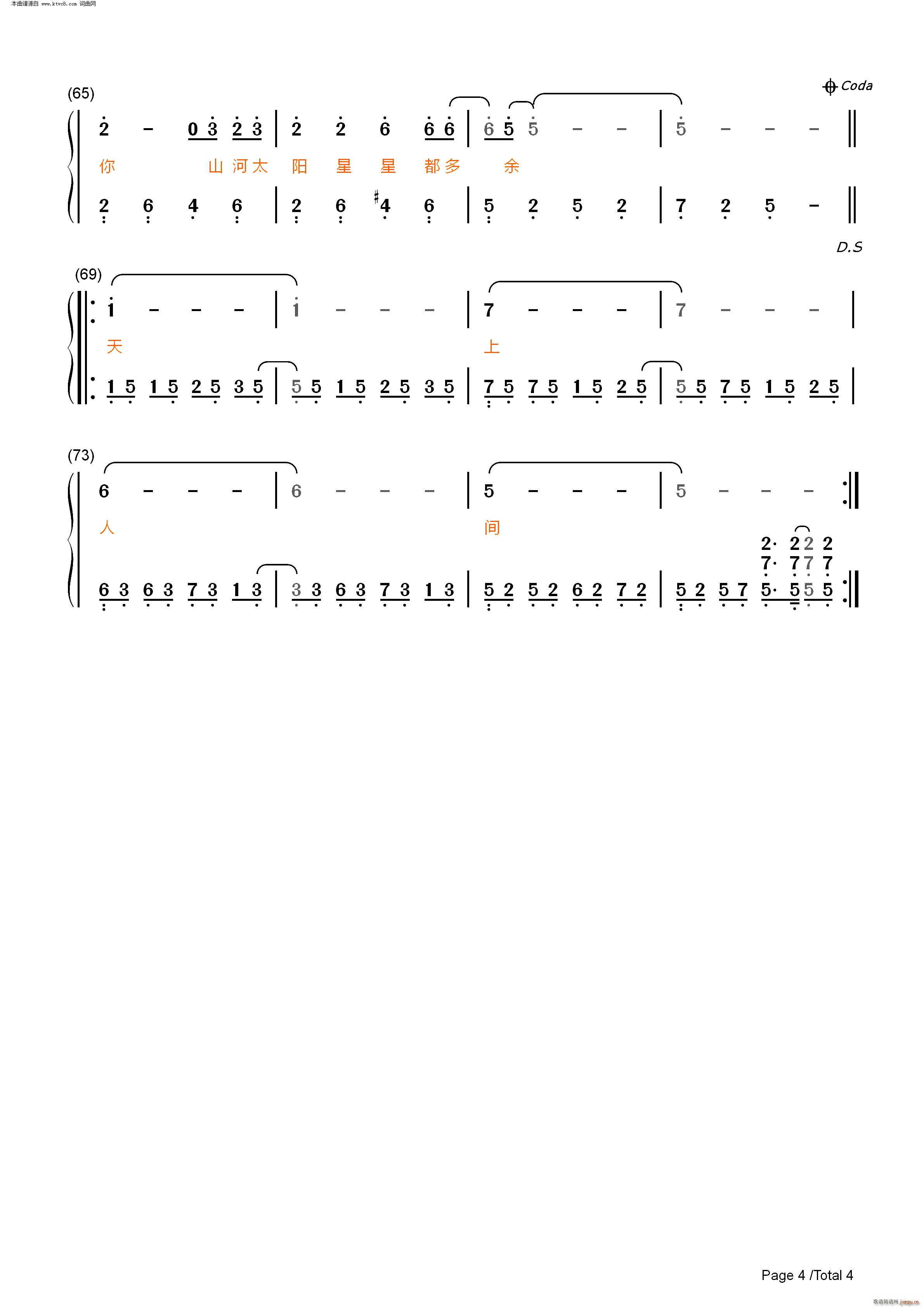 ֻҪ���� �������(����V)8