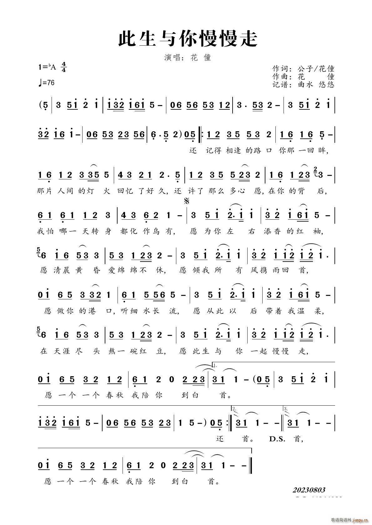 �����c��������(���ָ��V)1