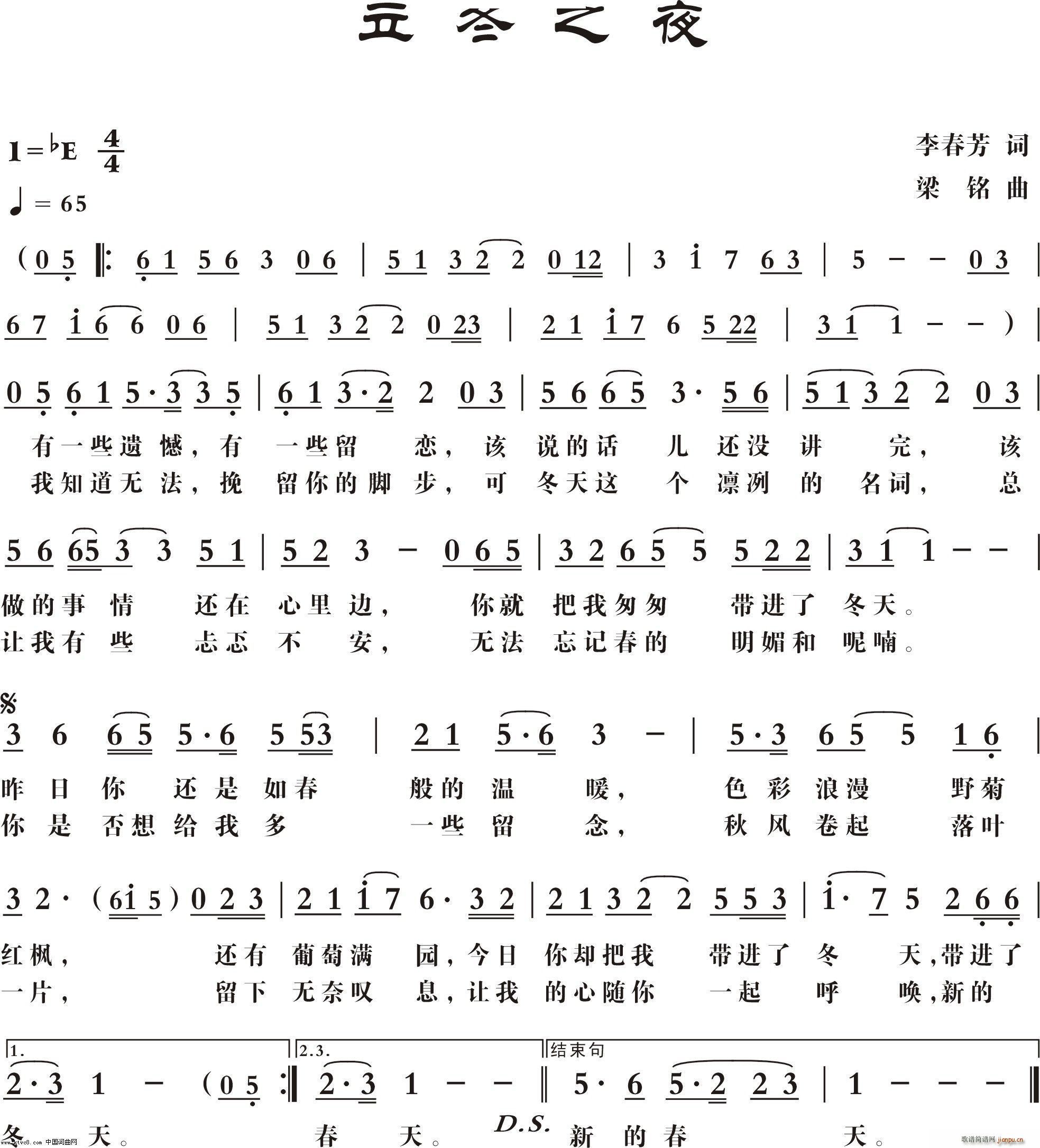 ����֮ҹ(���ָ��V)1