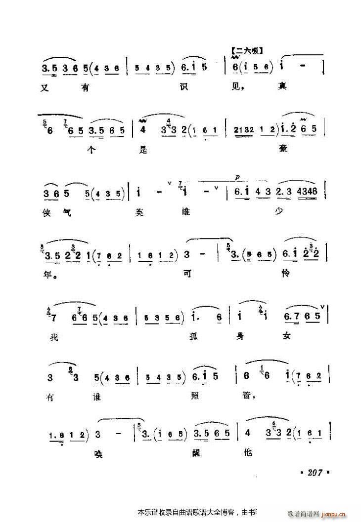 ������(zh��)����ǻ�x201 240 ���V(�������V)7