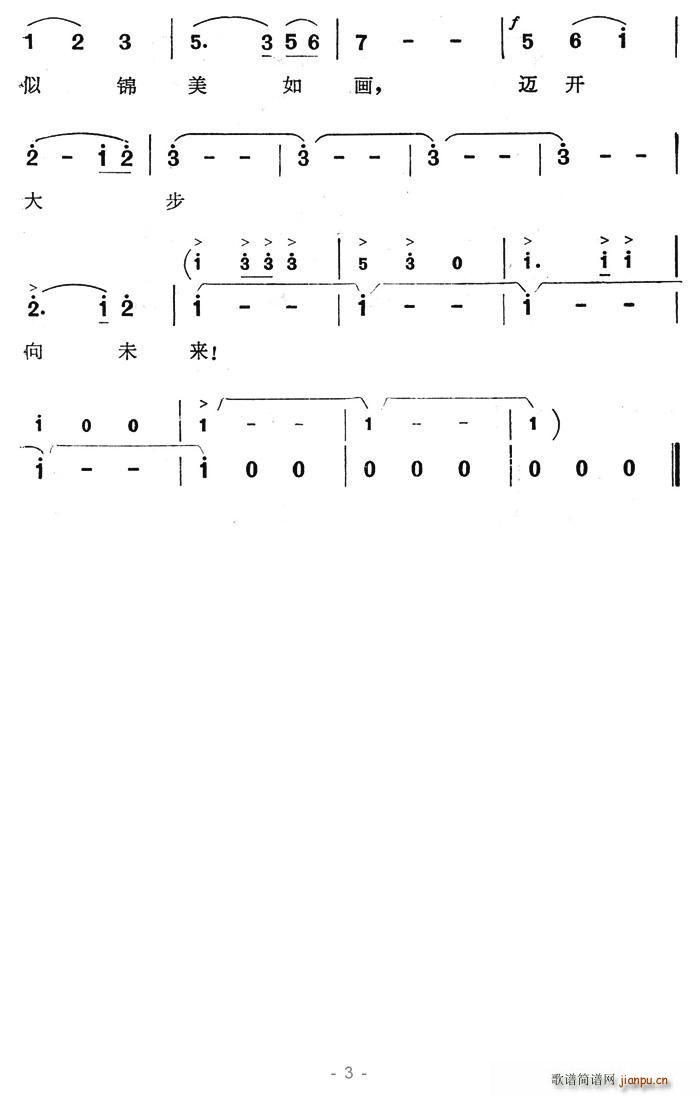 ٝ���㰡������¸۳�(ʮ�ּ�����)3