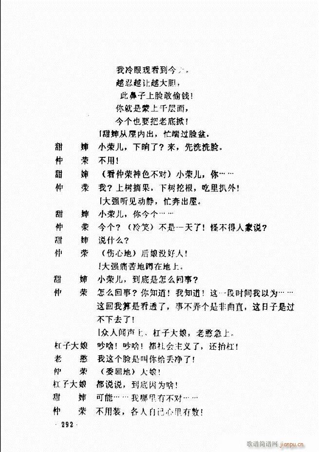 ���ݵط���@�������x ��һ݋241 300(ʮ�ּ�����)52