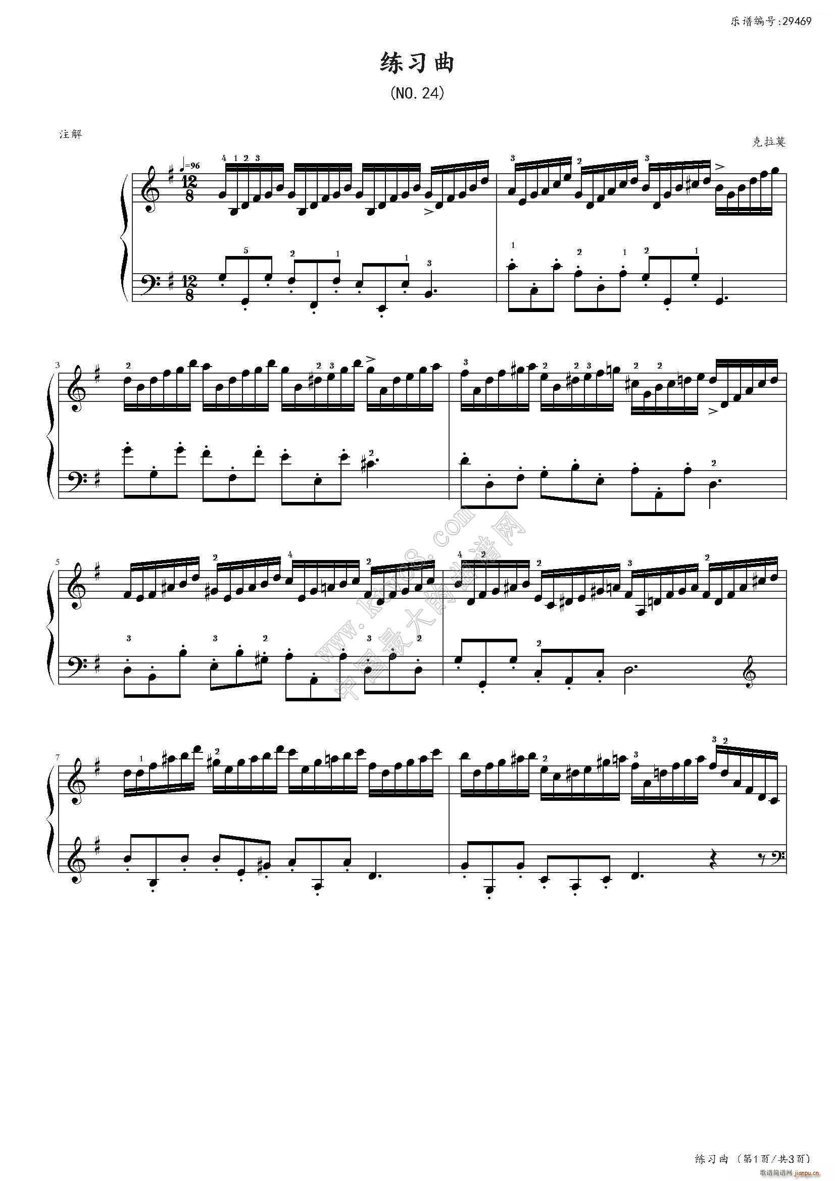 ������ No 24 �Ї�����(l�� )�W(xu��)Ժ���(hu�� )ˇ�g(sh��)ˮƽ����ȫ��ͨ�ý̲ĵڶ��� �˼���Ŀ(����V)1