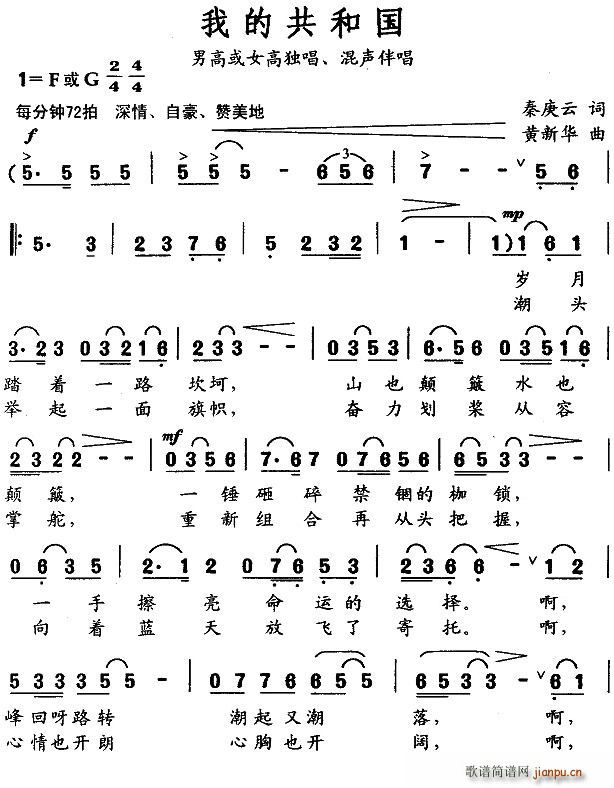 �ҵĹ��͇�(���ָ��V)1