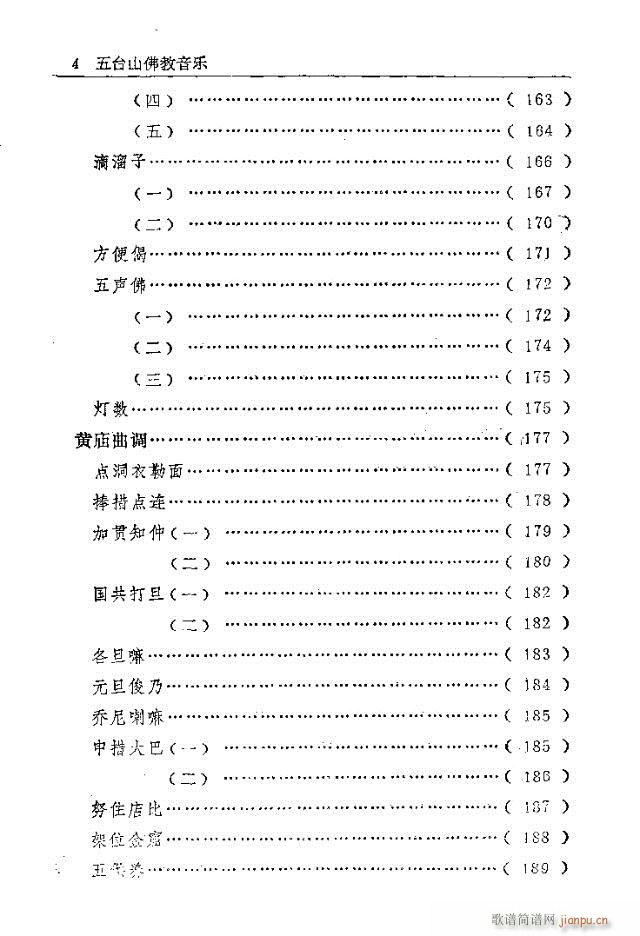 ���_ɽ�������(l�� ) Ŀ�ǰ��(ʮ�ּ�����)12