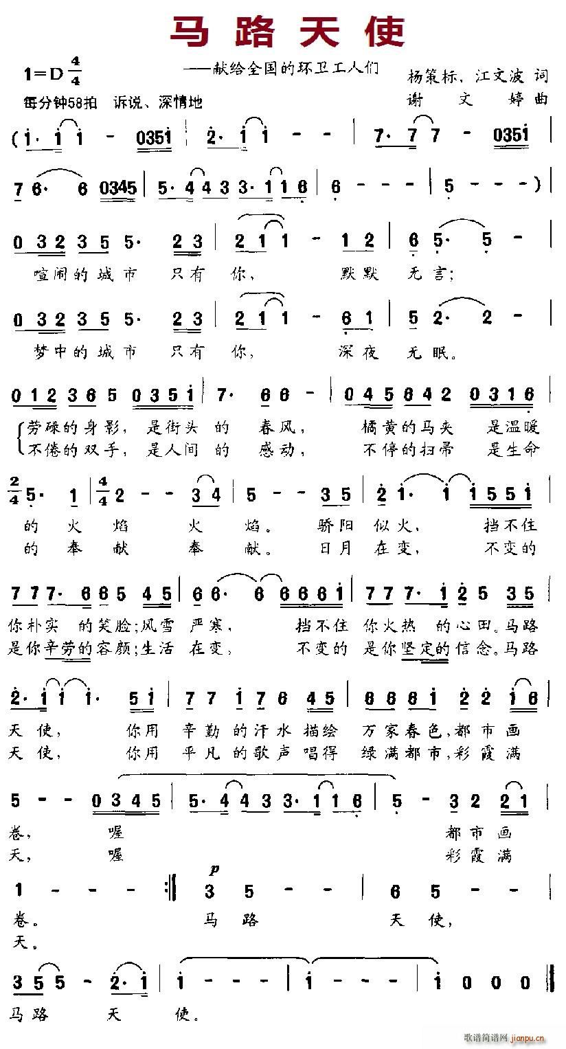 �R·��ʹ(���ָ��V)1