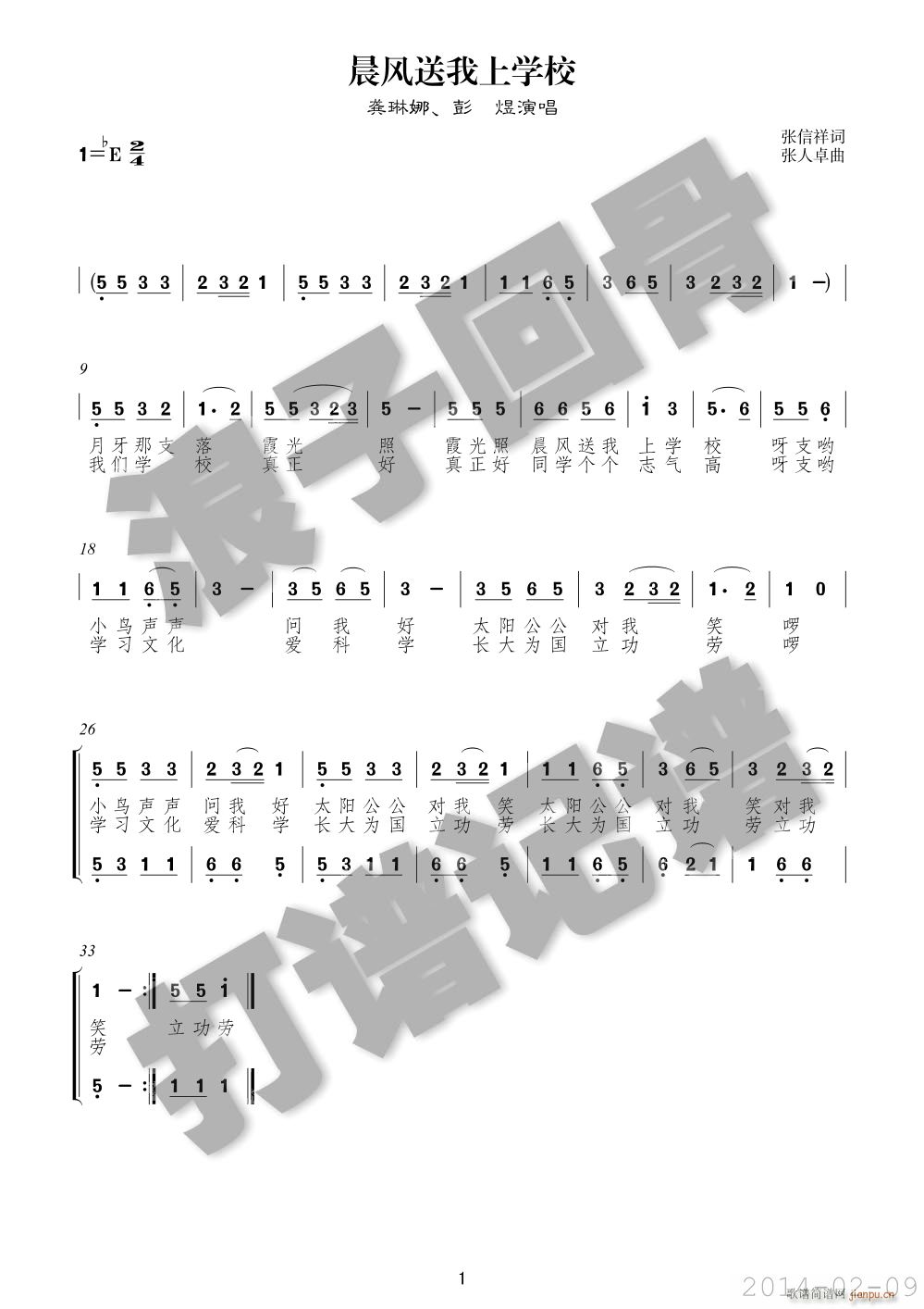 ���L(f��ng)�����όW(xu��)У(���ָ��V)1