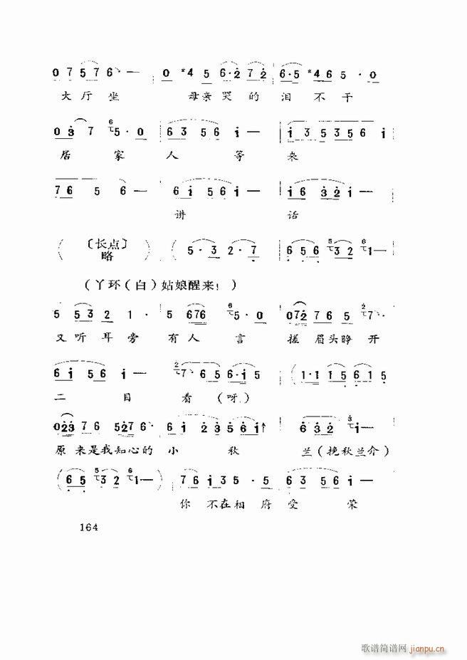 �����򄡱��x ɽ�|�ط�����121 180(ʮ�ּ�����)44