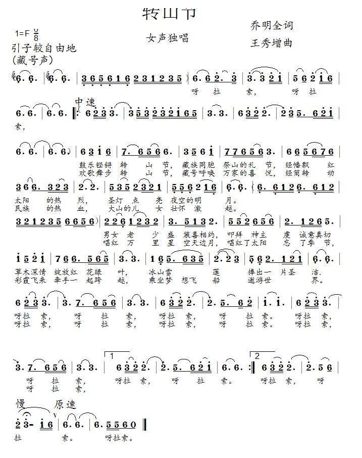 �Dɽ��(���ָ��V)1