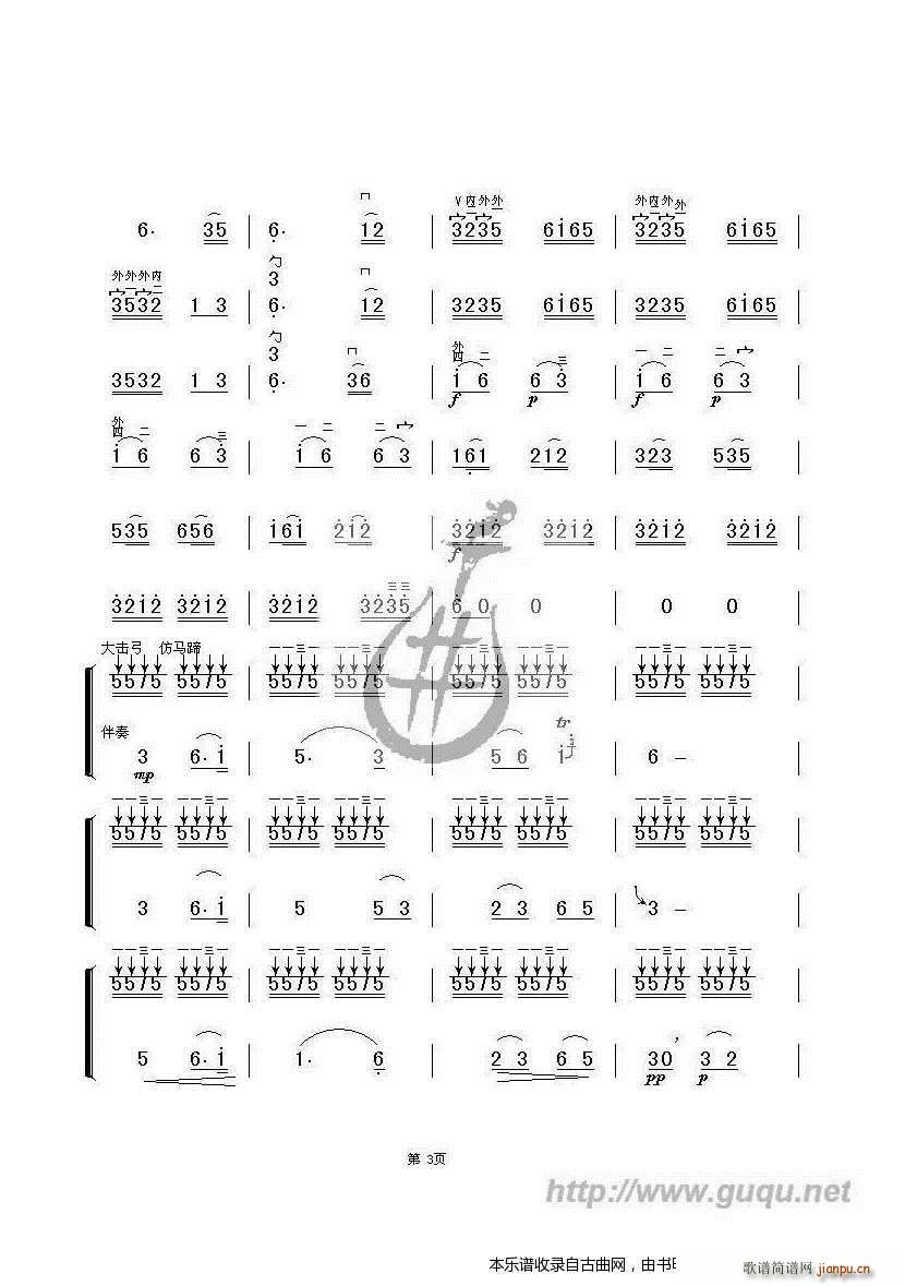 ��ِ�R(�����V)3