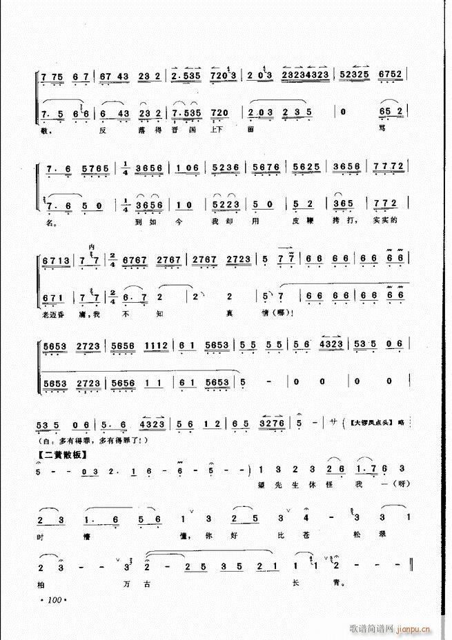 ���������x��61 100(�������V)40