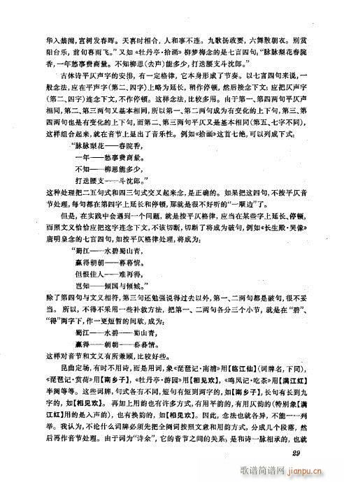 ���wĿ�1-40(�������V)53