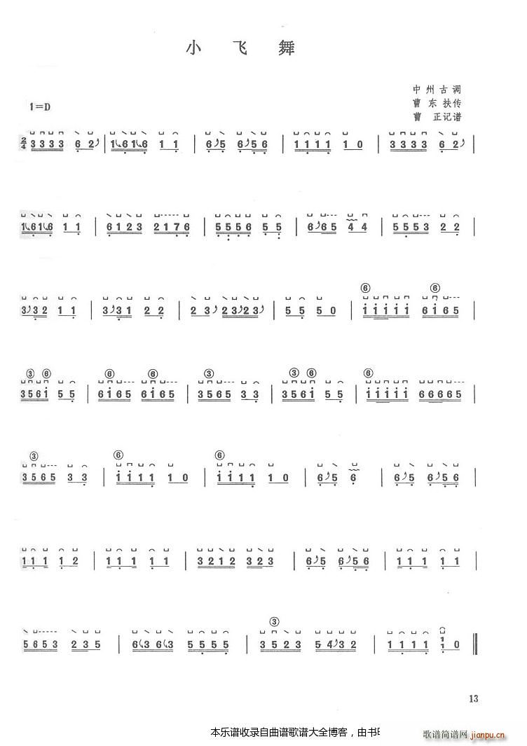 ����С�w��(�Ź~�P���V)1