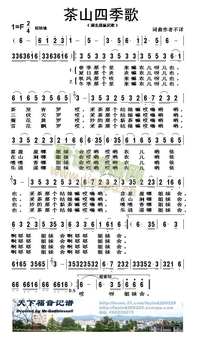 ��ɽ�ļ���(���ָ��V)1